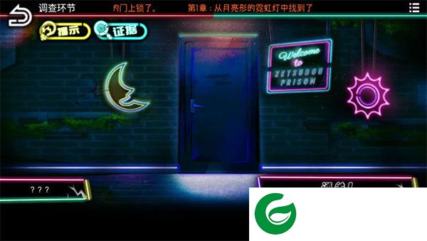 刷机之家