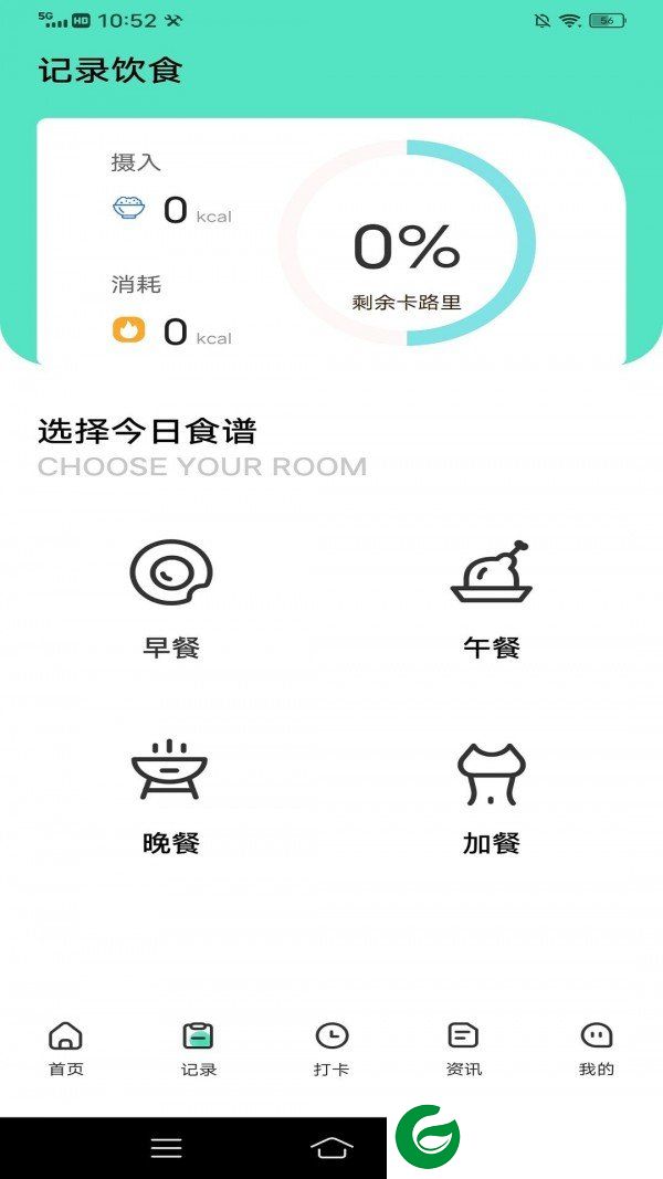 刷机之家