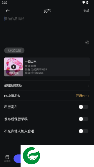 刷机之家
