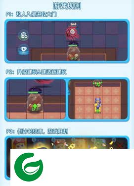 拯救细胞测试服下载v1.0.53
