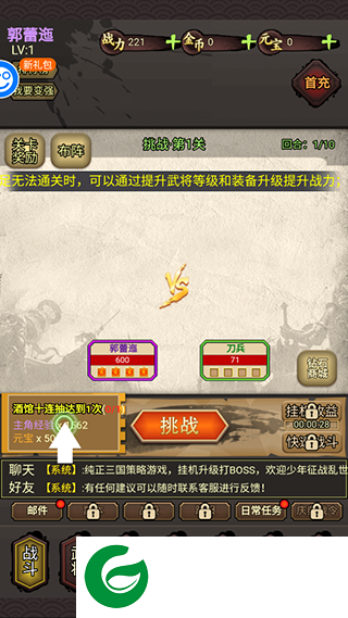 刷机之家