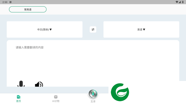 刷机之家