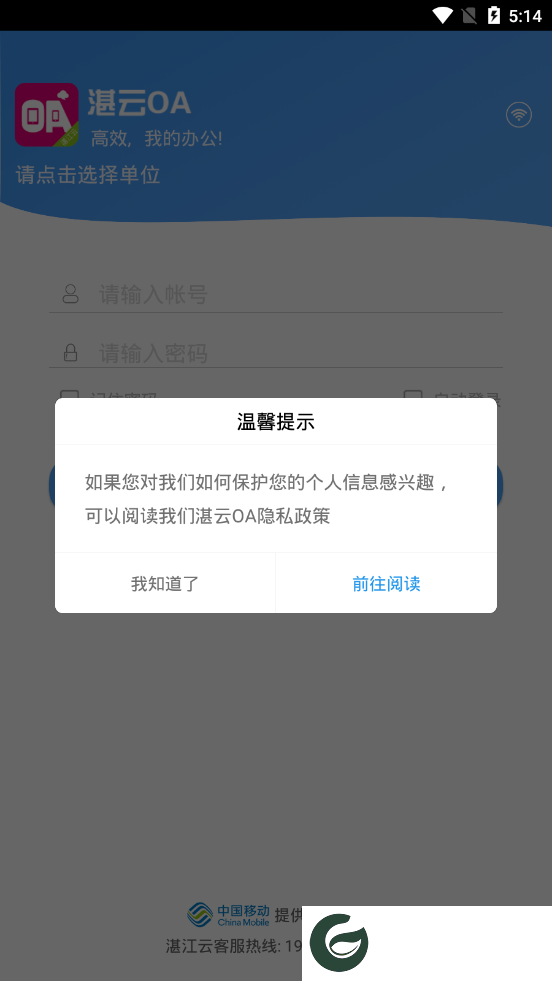 刷机之家