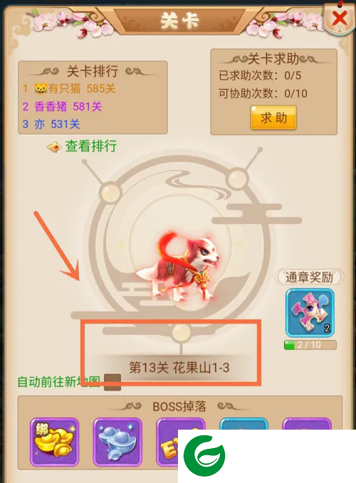 刷机之家
