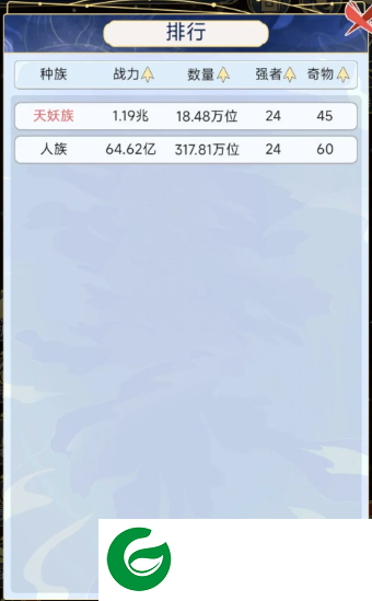 天道创造破解版内置菜单玩家新手指南3