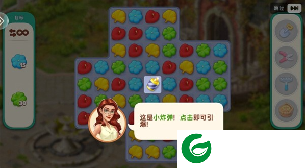 我的花园内购破解版