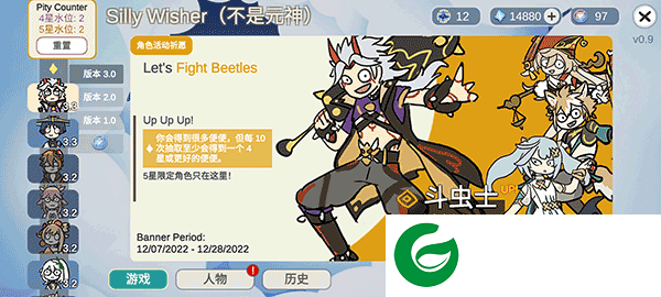 不是元神最新版下载-不是元神最新版本无广告下载0.48-