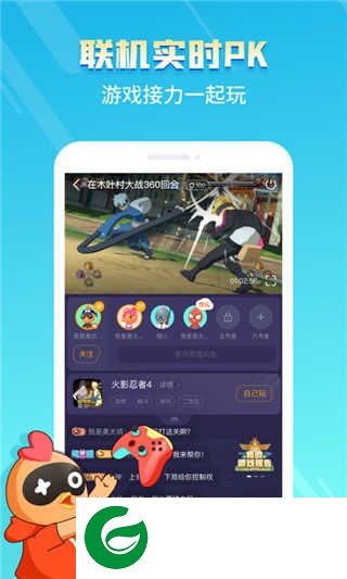 菜鸡游戏APP官方正版下载_菜鸡游戏手机安卓版下载5.20.6