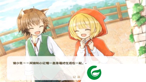 刷机之家