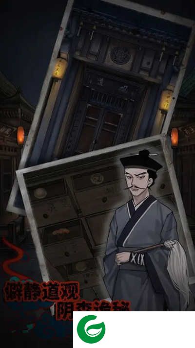 怨憎会手游下载-怨憎会正版手游下载-