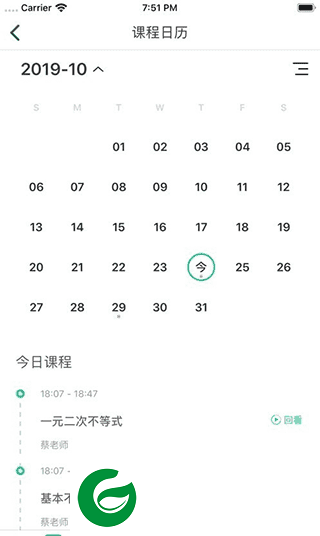 爱问云APP下载安卓_爱问云APP官网正版下载5.42.323