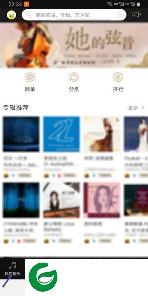 索尼精选HiRes音乐