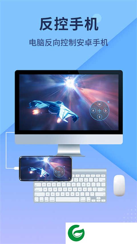 傲软投屏APP下载-傲软投屏电视版下载v1.8.10.1