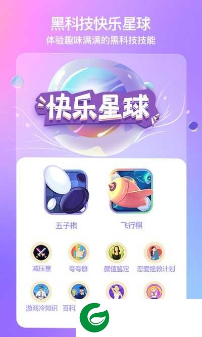X EVA官网下载_X EVA手机安卓版下载7.0.4