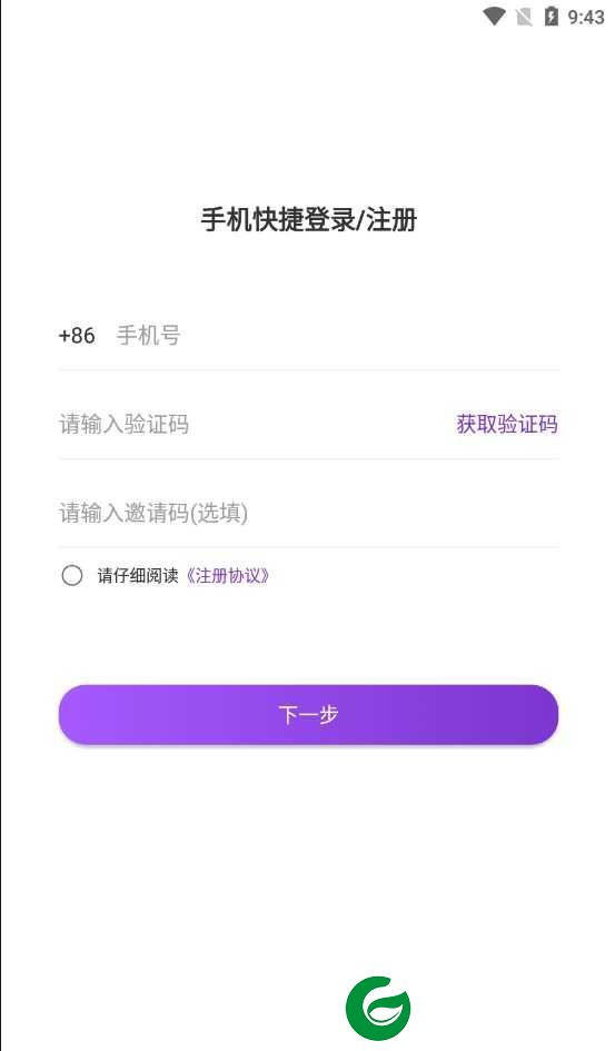 昕悦代驾APP下载_昕悦代驾安卓手机版下载1.2.4