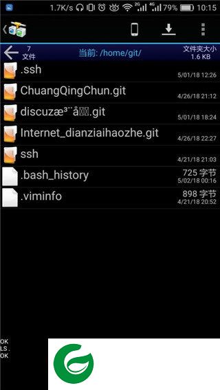AndFTP截图