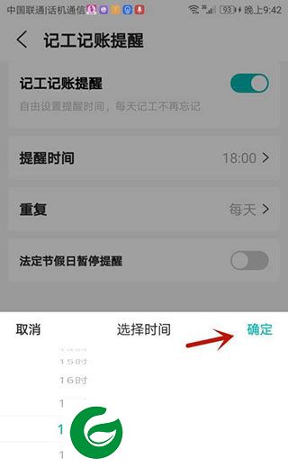 刷机之家