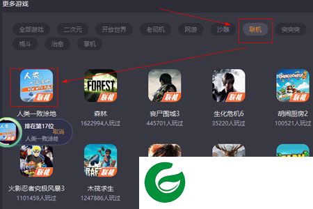 刷机之家