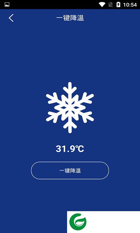 快速充电加速器APP下载-快速充电加速器免费版下载v1.7.6