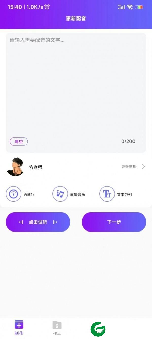 刷机之家