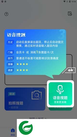 刷机之家