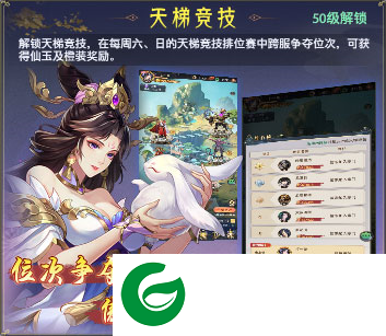 九州群将录新手攻略4