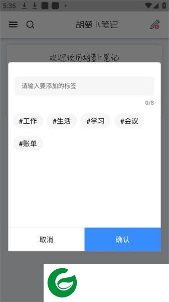 刷机之家