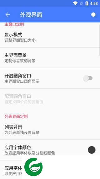 快启动官网下载_快启动APP下载3.7.9