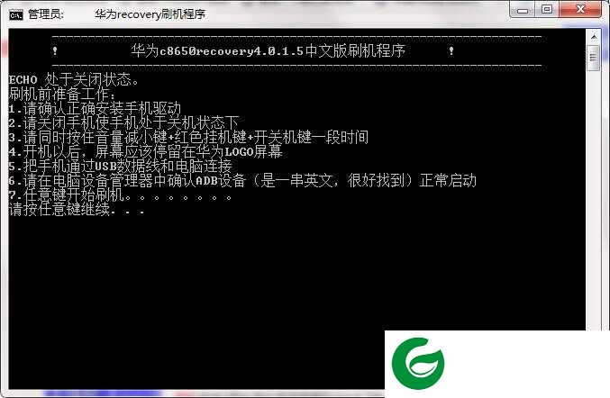 recovery工具下载_电脑recovery工具下载