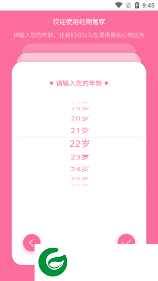 刷机之家