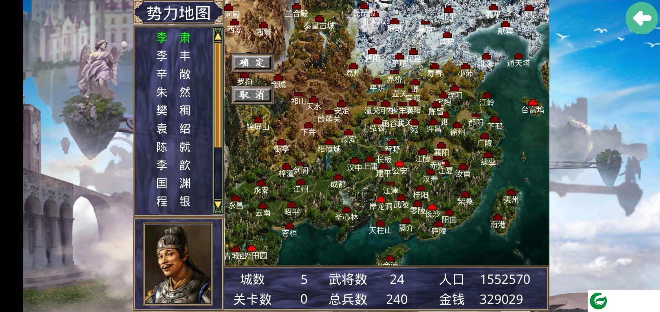 深邃三国强化版下载-深邃三国强化版2.9.0下载2.9.0-