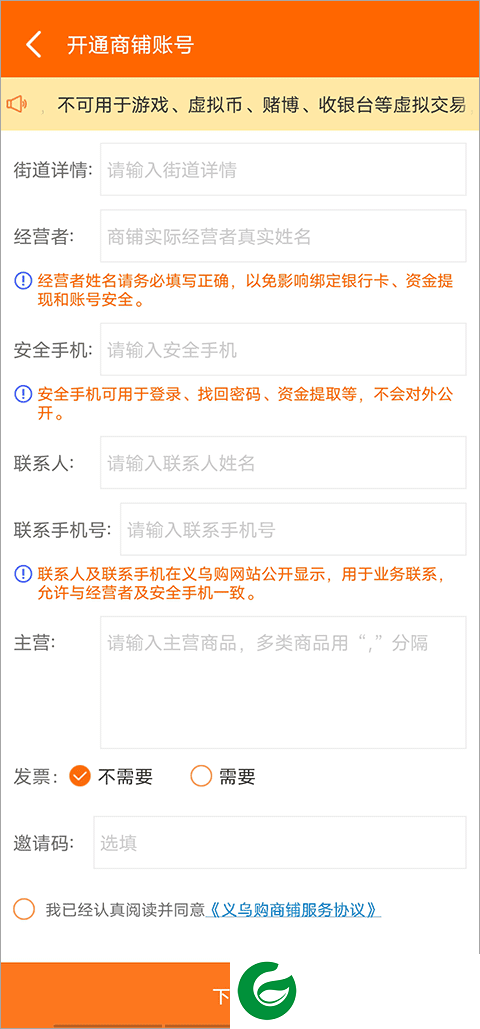 刷机之家