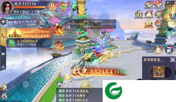 刷机之家