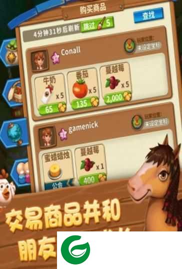 金多多农场红包版下载_金多多农场app下载1.0-