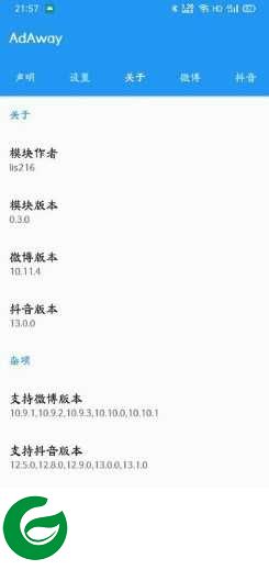 抖音32位最新版下载_抖音32位版本下载官方最新版