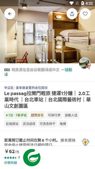 刷机之家
