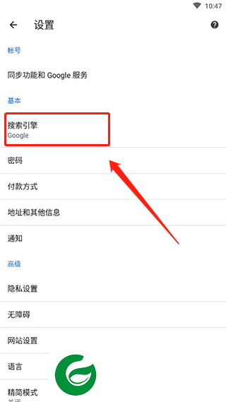 刷机之家