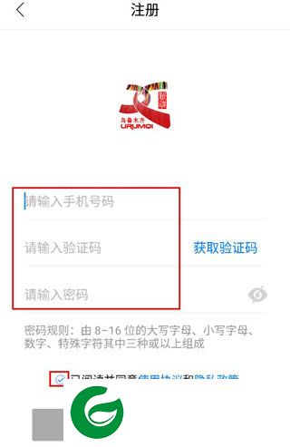 刷机之家