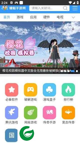 蜻蜓手游网下载安装正版_蜻蜓手游网下载最新版本1.0.4