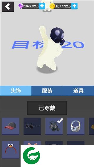 刷机之家