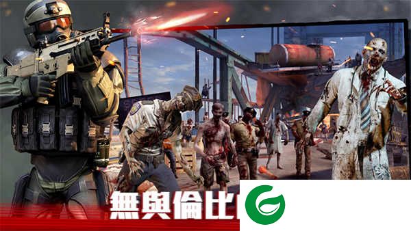 僵尸前线4免费版下载-僵尸前线4免费版最新版下载1.93-