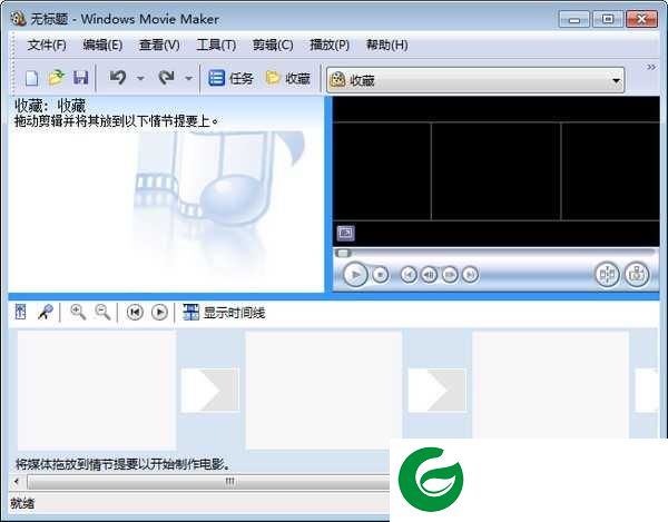 movie maker手机版中文下载-movie maker免费版下载v8.0.8.6