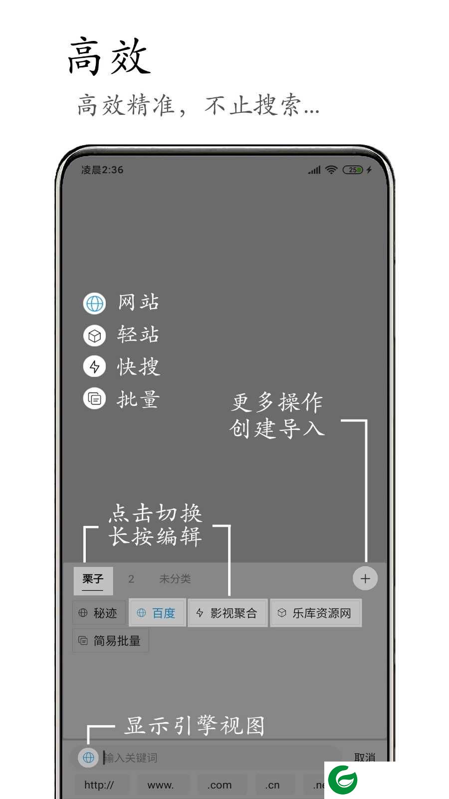 m浏览器官方下载手机版_m浏览器官方网站下载3.2.1.0408