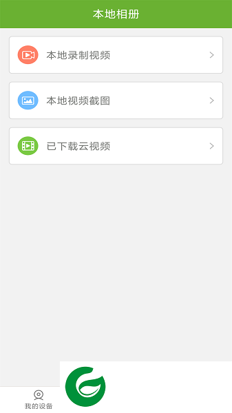 刷机之家
