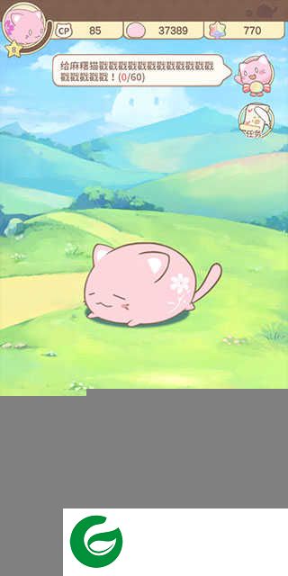 麻薯猫收藏手游下载-麻薯猫收藏正版手游下载1.20240912.1-
