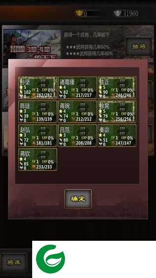 三国战线100%无限元宝-三国战线100%内购20210.1.0-