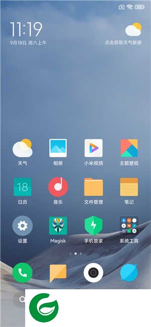 小米CC9Pro(安卓11) MIUI12.5_V12.5.5.0.RFDCNXM主题免费 精简优化