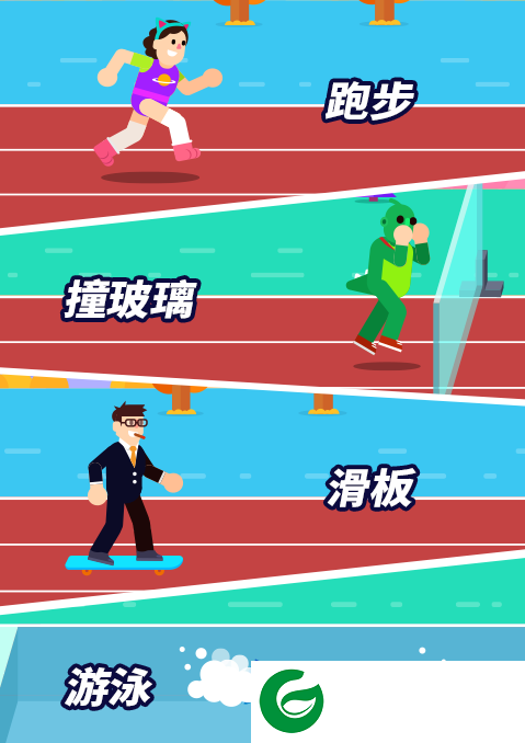刷机之家