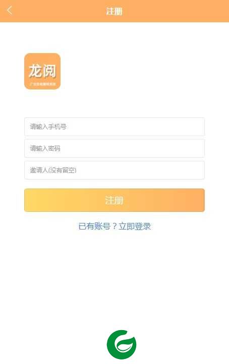 龙阅浏览广告app下载-龙阅浏览app挂机浏览广告下载5.0.2