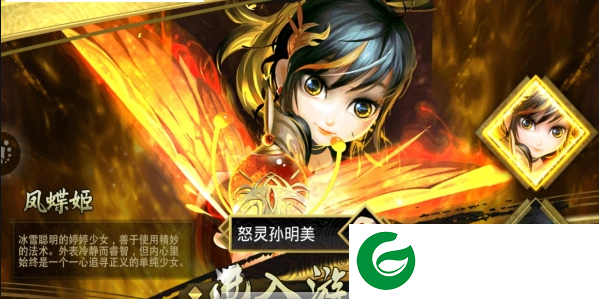 醉弈三国游戏下载-醉弈三国手机版下载1.0.0-